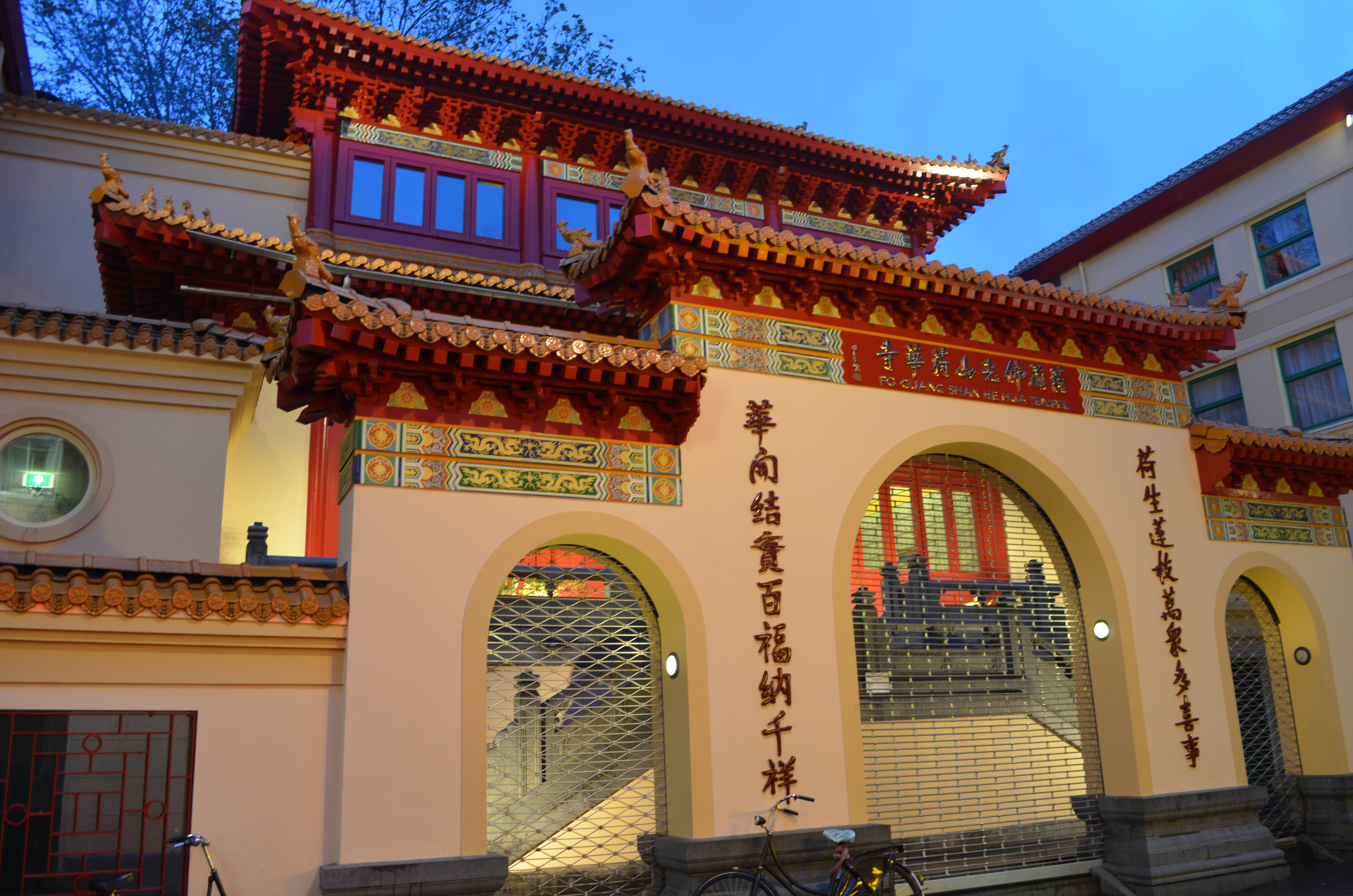 ./2017/19 - Viking Lif/13 - Amsterdam, The Netherlands/DSC_0457.JPG